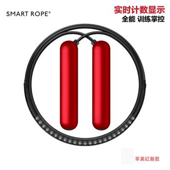 Tangram Smart Rope LED藍牙智能跳繩app軸承發光自動計數蘋果紅
