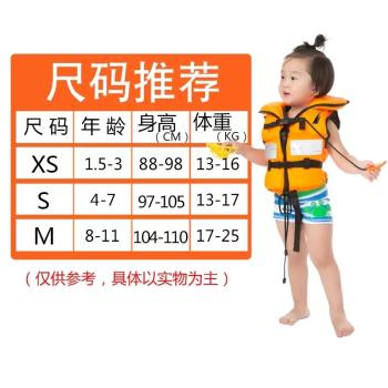免充氣救生衣兒童專業大浮力助男女孩小童學游泳馬甲2-3910歲便攜