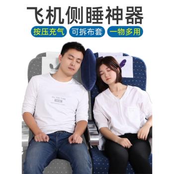 飛機上睡覺神器旅行枕飛機枕按壓充氣枕頭便攜坐高鐵靠枕午睡神器