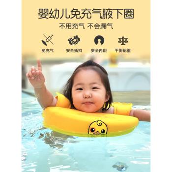 LTDUCK兒童游泳圈泡沫3個月-3歲寶寶嬰兒免充氣浮圈寶寶救生圈