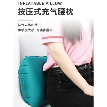 按壓充氣枕頭靠枕便攜戶外旅行枕頭腰靠枕護頸枕充氣u型 枕午睡枕