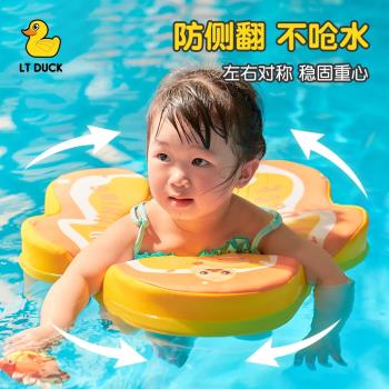 LTDUCK嬰兒游泳圈坐圈兒童0歲新生寶寶2歲女童家用趴圈免充氣泳圈