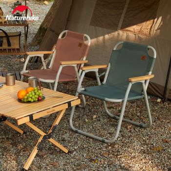 Naturehike挪客鋁合金折疊椅戶外便攜露營野餐靠背椅釣魚椅導演椅