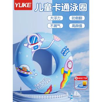 兒童游泳圈加厚款救生圈防側翻男童女童初學者寶寶卡通充氣腋下圈