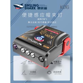 感應帽夾燈釣魚專用頭燈超亮戶外強光充電釣魚夜釣超長續航頭戴式
