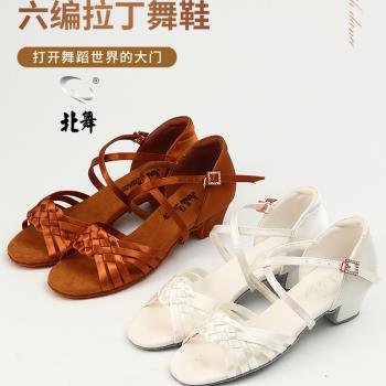 北舞拉丁舞鞋女兒童女孩女童初學者舞蹈鞋軟底練功少兒跳舞鞋白色