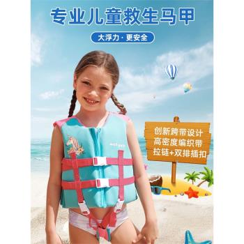 兒童救生衣免充氣3歲便攜專業大浮力背心男女小孩海邊游泳助浮衣