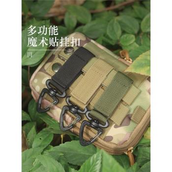 戰術揹包旋轉多功能鑰匙扣戶外