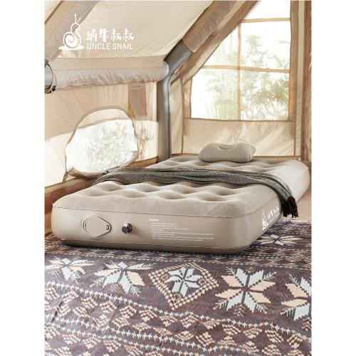蝸牛叔叔充氣床戶外氣墊床睡墊床墊帳篷露營家用自動充氣墊打地鋪
