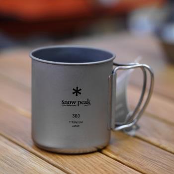 SnowPeak雪峰單層鈦杯SP戶外露營輕量化水杯咖啡杯MG-142/141/152