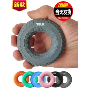 矽膠圈減壓球握力器專業練手力臂肌手指力量手勁康復訓練健身腕力