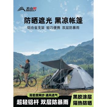 戶外野營防暴雨3-4人加厚專業鋁桿帳篷雙人雙層野外旅行露營裝備