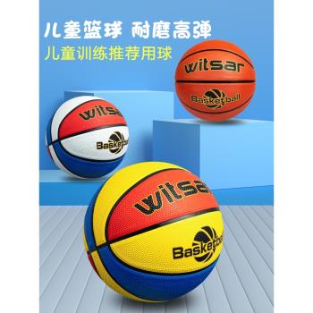兒童籃球小學生幼兒園寶寶3-4-5-6-7號初學專用訓練皮球五號藍球