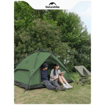 Naturehike挪客帳篷戶外便攜式全自動露營裝備防雨野餐3-4人帳篷