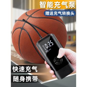 足球籃球無線充氣機電動打氣筒通用迷你便攜排球充氣筒氣針充氣泵