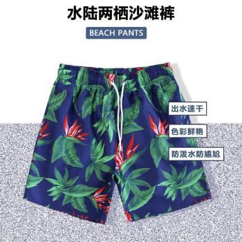 棕櫚浪夏季新款男士沙灘褲印花速干五分休閑短褲防尷尬可下水大碼