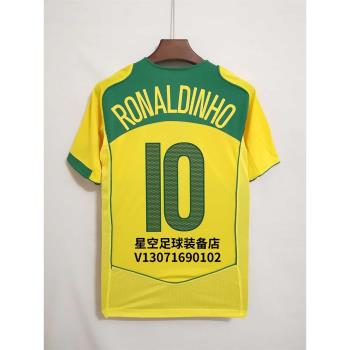 羅納爾迪尼奧2004年巴西͌主場復古足球球衣小羅短袖印號紀念足球