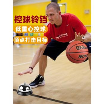 籃球控球鈴鐺控球訓練過人訓練持球訓練球場訓練反應能力訓練器材