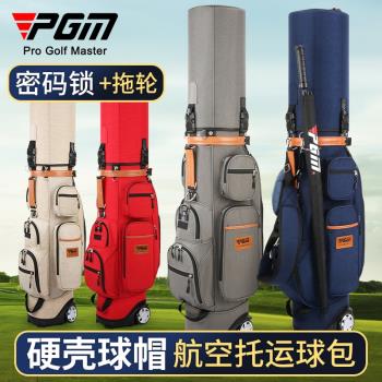 PGM 硬殼高爾夫球包男士航空託運包帶拖輪密碼鎖多功能旅行球桿袋