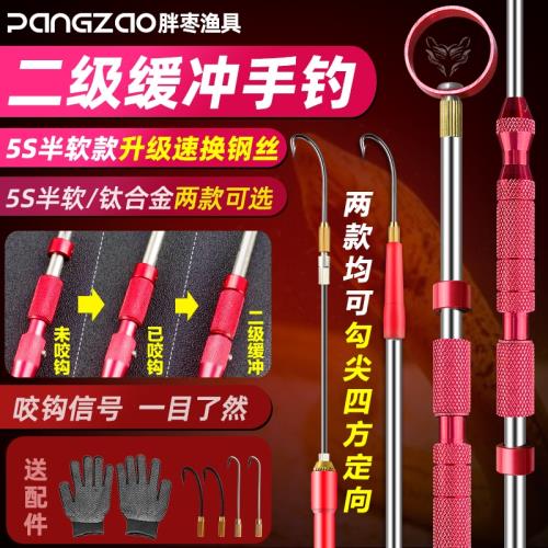 胖棗漁具 火狐二級緩沖信號手釣 不銹鋼黃鱔鉤 有倒刺自動鱔魚鉤