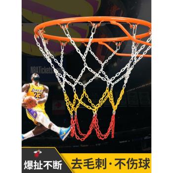 籃球網鐵鏈加粗籃球框網兜兒童藍球投架網金屬金陵籃球戶外鐵鏈網