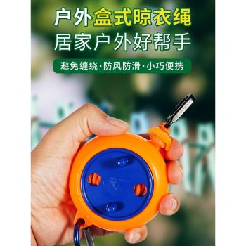 晾衣繩室外曬被子加粗防滑陽臺免打孔戶外伸縮防風款曬衣繩子神器