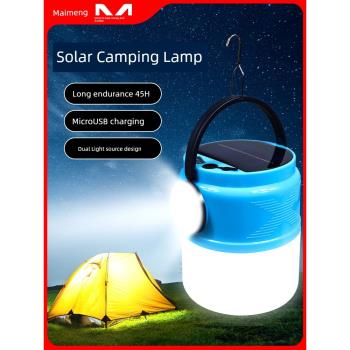 新款太陽能充電手電筒球泡燈戶外野營露營燈停電應急夜市LED家用