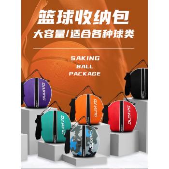 籃球袋單肩籃球包雙肩籃球收納袋網兜足球收納包兒童訓練背包袋子