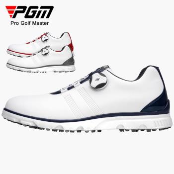 PGM 高爾夫球鞋男士防水鞋子透氣運動男鞋旋鈕鞋帶輕便無釘鞋