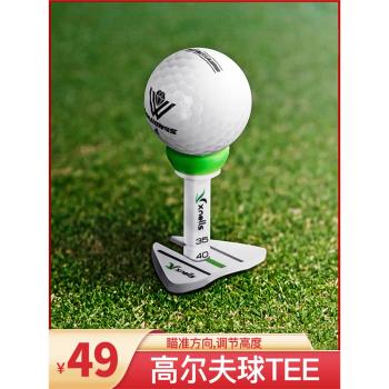 xnells韓國進口高爾夫球tee瞄準球釘球配件馬克高爾夫tee