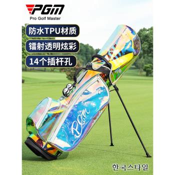 PGM 高爾夫球包女士支架包輕便炫彩球桿包便攜式旅行球包袋衣物包