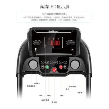 貝德拉跑步機彩屏WIFI上網家用款折疊式減震靜音多功能健身器材