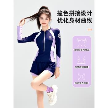 泳衣女泡溫泉保守分體2024新款爆款微胖高階感遮肉顯瘦長袖成人