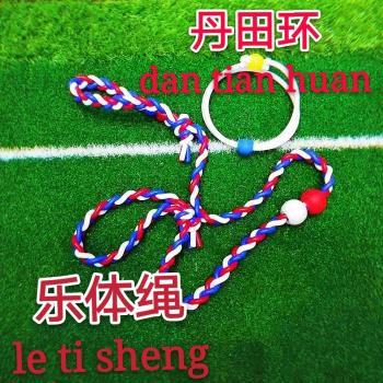 彈力拉力帶威常駐高爾夫丹田環樂體繩瑜伽訓練練習器初學健身器材