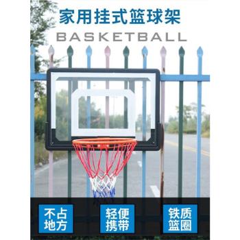 免打孔室外掛式籃球框 簡易兒童籃圈 綁柱子籃球筐家用移動籃球架