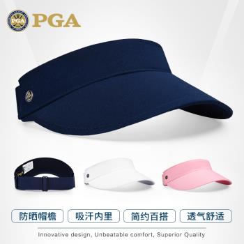美國PGA高爾夫帽子女球帽空頂高爾夫帽透氣無頂帽吸汗內里可調節