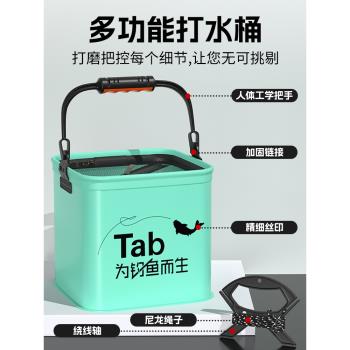 Tab釣魚打水桶折疊裝魚桶手提桶便攜可小取水桶專用提水桶小魚桶
