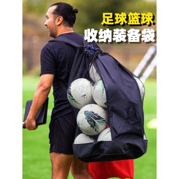 足球大球袋籃球裝球包大容量球類收納網兜包單肩雙肩大號收納球包