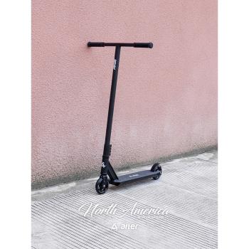 after成人學生學校園兩輪代步專業極限滑板車特技花式Pro Scooter