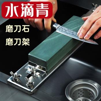 水滴青天然家用磨刀石磨刀架細磨漿石大號開刃粗磨油石磨刀器蕩石