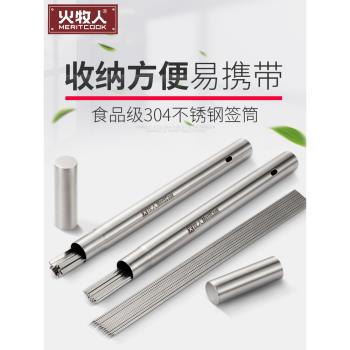 火牧人304不銹鋼燒烤簽筒 家用簽子桶燒串烤針烤叉鐵簽收納盒工具