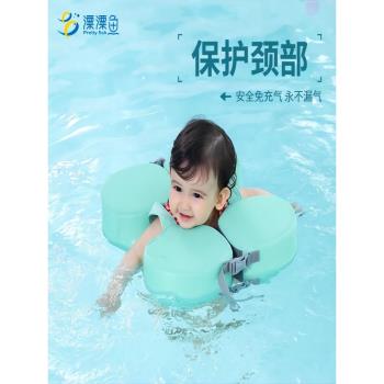 漂漂魚嬰兒游泳圈兒童腋下圈寶寶救生圈0-1-3歲防側翻幼兒手臂圈