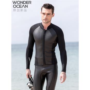 2mm超酷光皮橡膠潛水服男分體專業加厚保暖長褲沖浪自由深潛濕衣