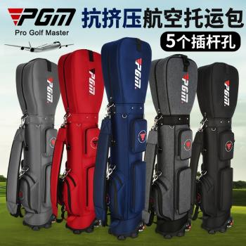 PGM 高爾夫球包男女航空托運球包帶滑輪大容量輕便球桿包golf球袋