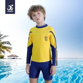 兒童泳衣男孩分體長袖2023新款夏季防曬速干中大童男童游泳衣套裝