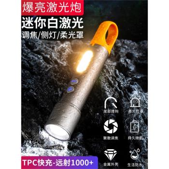 小猴變焦手電筒強光充電遠射超亮戶外露營燈白鐳射多功能隨身燈3d