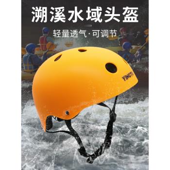 超輕戶外登山頭盔攀巖頭盔水域救援頭盔溯溪頭盔漂流安全帽子