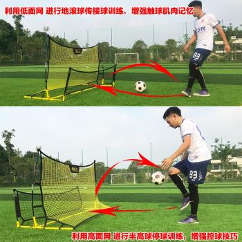 足球訓練器材反彈網回彈網雙面高低網球反彈網兒童足球射門訓練器