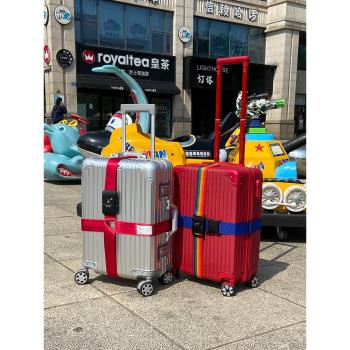 行李箱綁帶十字打包帶安全固定托運旅游箱子保護束緊加固帶捆綁繩
