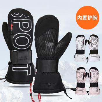 專業滑雪手套男女內置護腕抗摔耐磨加厚保暖內五指單雙板防風防水